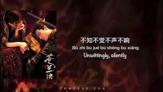 余情 Remaining Love [苍兰诀 Love Between Fairy and Devil OST] - Chinese, Pinyin & English Translation