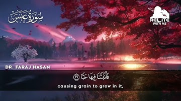 Surat Abasa (He Frowned) | Dr. Faraj Hasan | سورة عبس