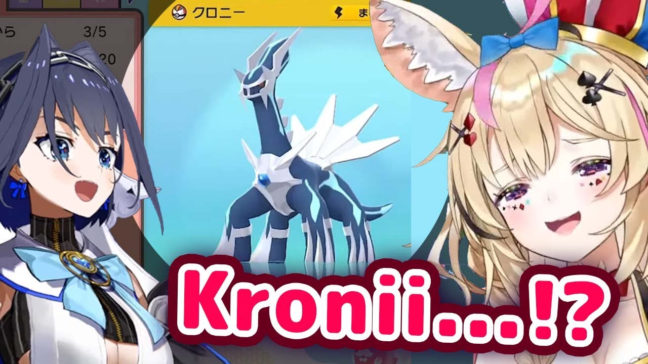 Polka Names Her Dialga "Kronii" 【ENG Sub/Hololive】