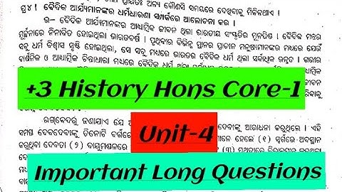 +3 History Hons Core-1||Unit-4||Important Long Questions||Cbcs Syllabus||