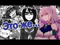 【RUS SUB】Рейне читала 177013... 【Hololive ID / Pavolia Reine】