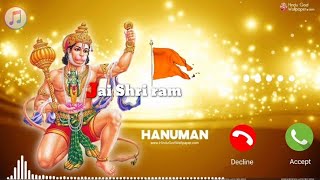 hanuman chalisa ringtone | bhakti ringtone 2021 | bhojpuri bingtone bhakti mp3 | 2021 new ringtone screenshot 5