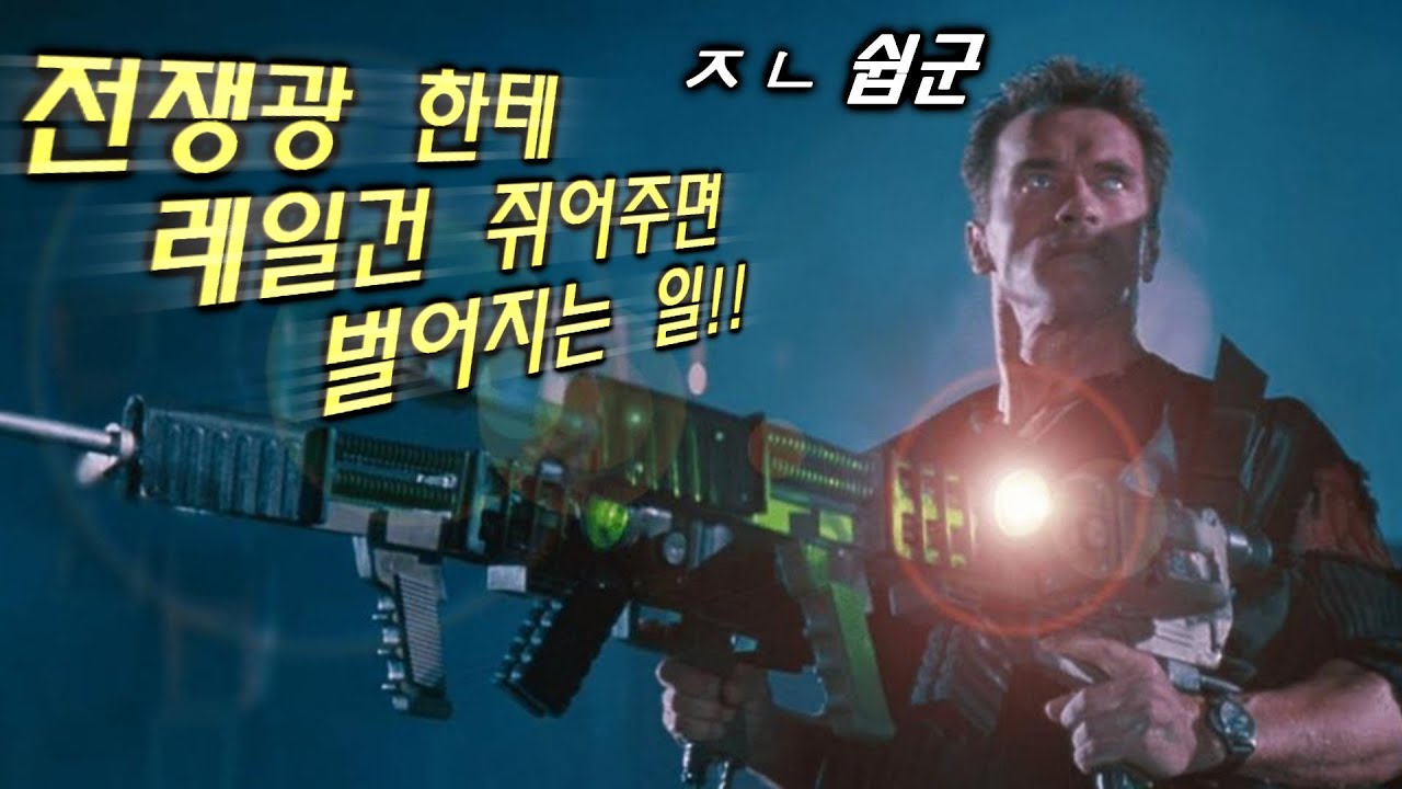 Update 전쟁광의 \