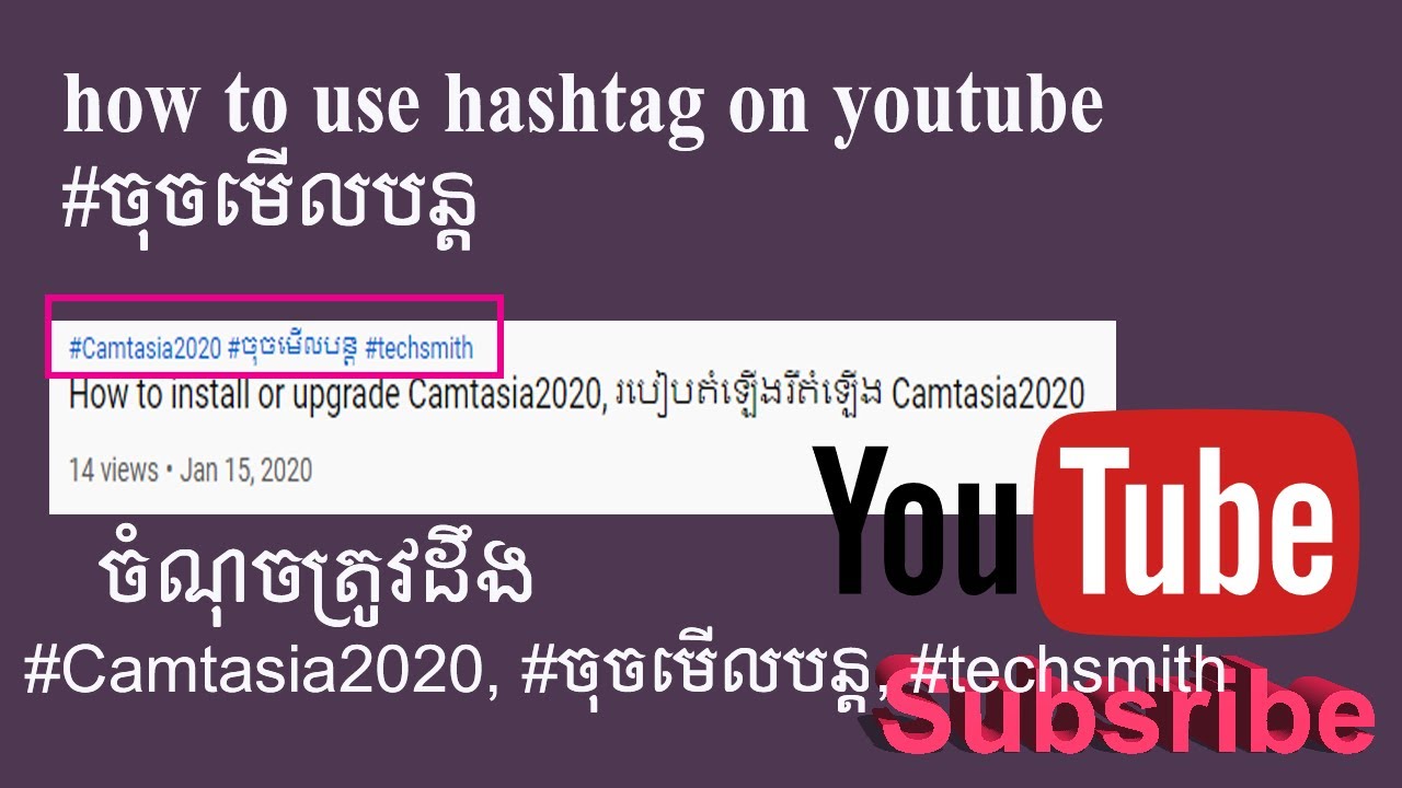 how to use hashtag on youtube 2020 YouTube