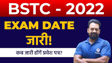 Rajasthan BSTC Exam Date 2022 | BSTC Online Form 2022 | BSTC Notification 2022 | BSTC Latest NEWS
