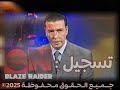 قناة ابوظبي إعلان برنامج المدار 2004م إعادة نشر