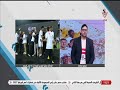 لقاء حصري لقناة الزمالك مع المايسترو عبد الله السعيد عقب التتويج بالدوري وتعليق جاليليو 