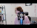 優里 Yuuri かくれんぼ 숨바꼭질 TASI COVER 優里 Yuuri かくれんぼ 숨바꼭질 TASI COVER