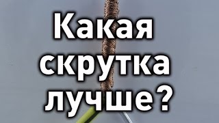 Температурный тест скруток(, 2015-04-13T20:06:34.000Z)