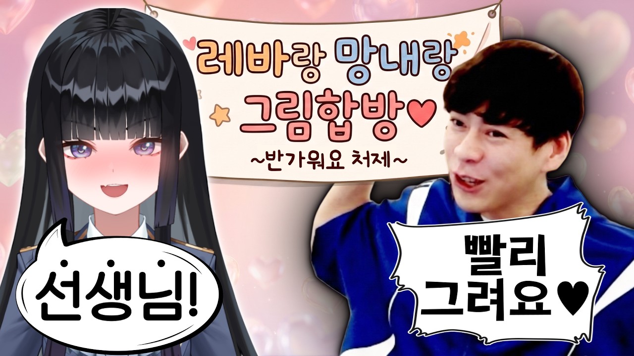 처제랑 알콩달콩 스파르타 그림합방♥