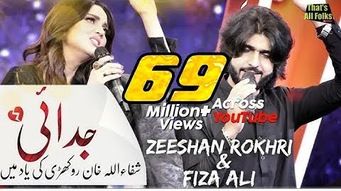 Judai (Jan V Weqhan Us Di Main Tasveer Noo) khair Hovy Dil He Baun Beqarar He By Zeeshan khan Rokhri