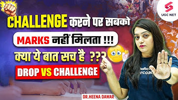 UGC NET Questions Challenge Update | Drop vs Challenge Questions | UGC NET Answer Key | Heena Ma