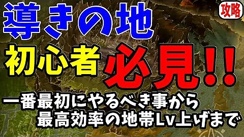 アイスボーン 父レベル
