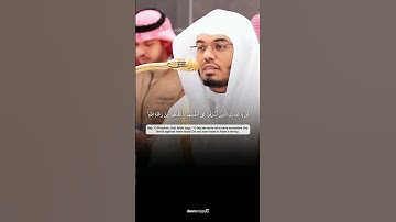 تلاوة جميلة و رائعة بصوت الشيخ #ياسر_الدوسري من سورة الزمر✨❤️