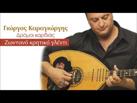 ΚΟΝΤΥΛΙΕΣ - ΓΙΩΡΓΟΣ