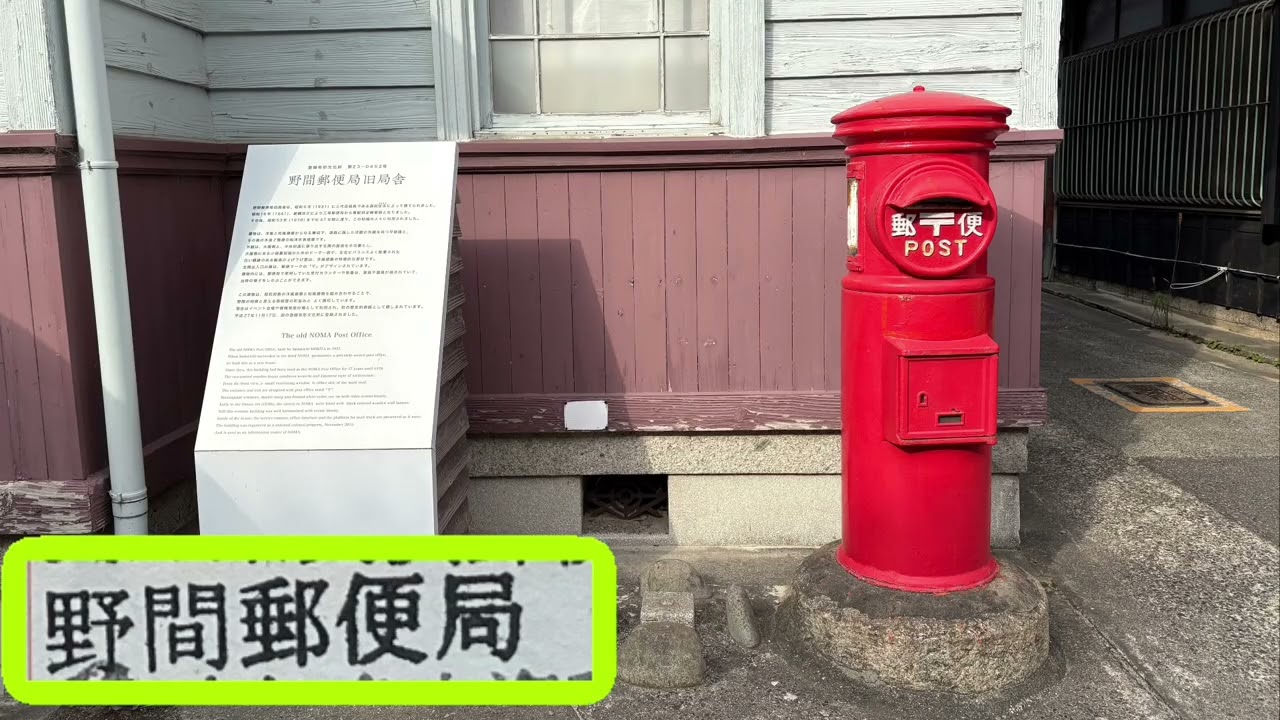 旅貯金愛知　知多半島　ペット同伴店　無農薬みかん🍊楽しいご夫婦に出会う