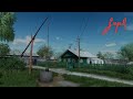 ​FS22* МР * совхоз &quot;Заря&quot;  * 80