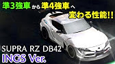 ドリスピ 最新 新定義 人気 最強 車種ランキング 年完全版 Youtube ドリスピ 最新 新定義 人気 最強 車種ランキング 年完全版 Youtube