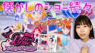 b*7様 プリティーリズム ウエディング b*7様 プリティーリズム ウエディング b*7様 プリティーリズム