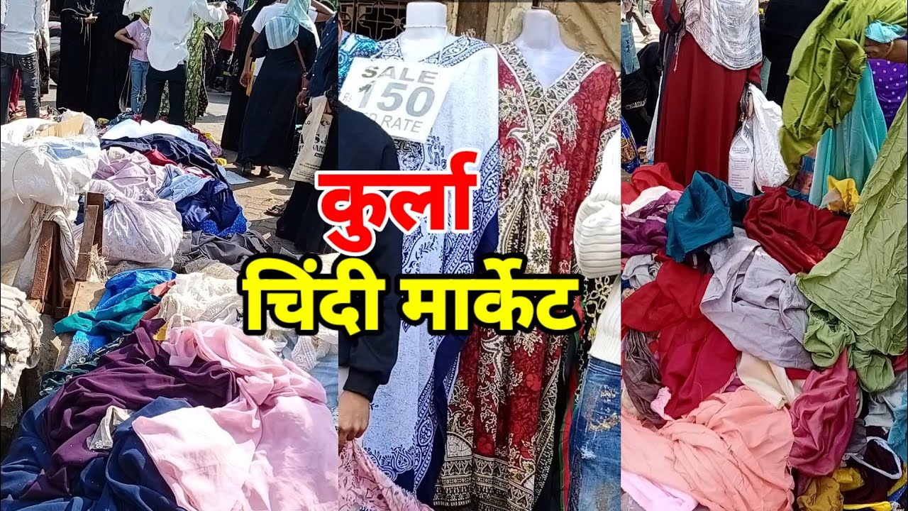 Kurla Chindi Market👗Mumbai 2025 | Kurla Ki Sabse Sasti Market | Meharban Ansari