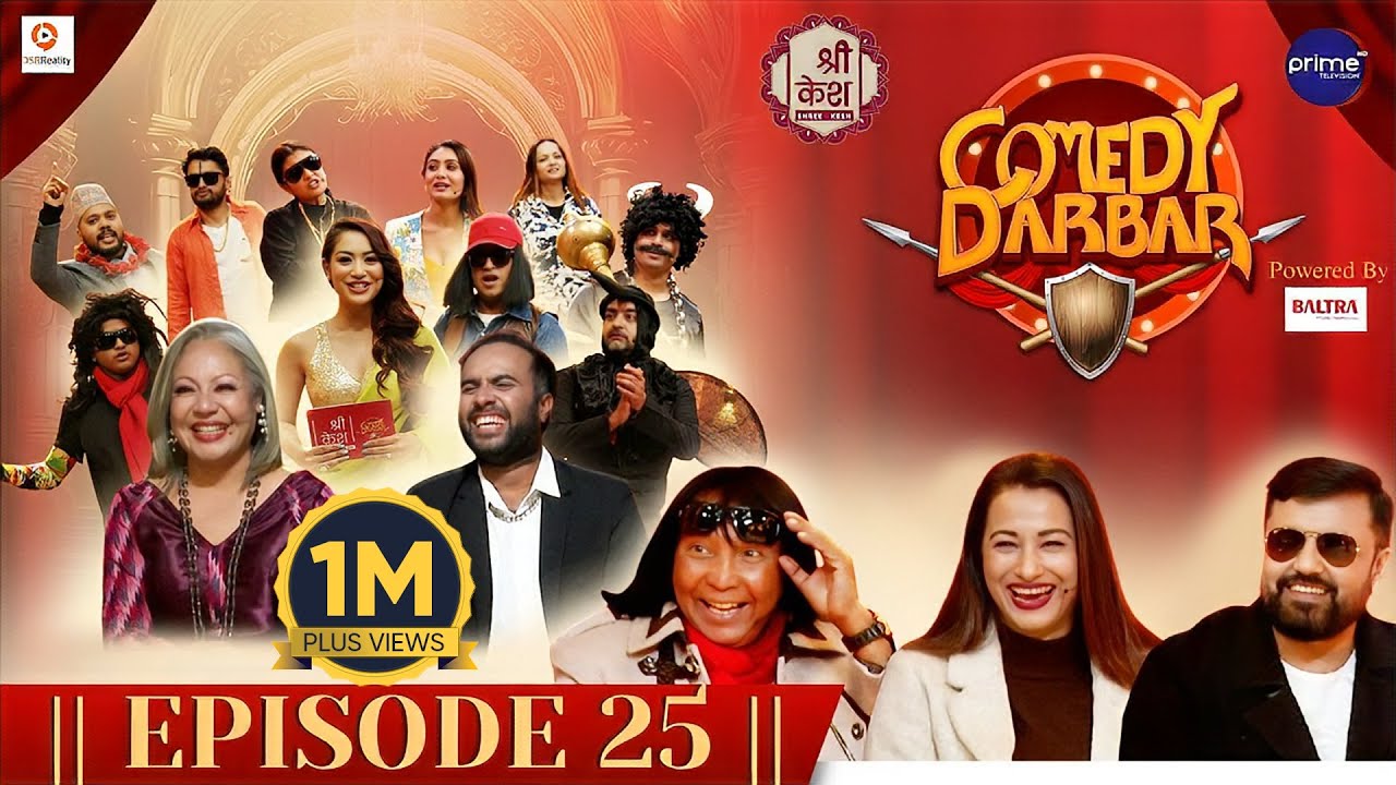 Shree Kesh COMEDY DARBAR | Episode 25 | Rajendra Khadgi, Rejina Upreti, Ramesh Upreti