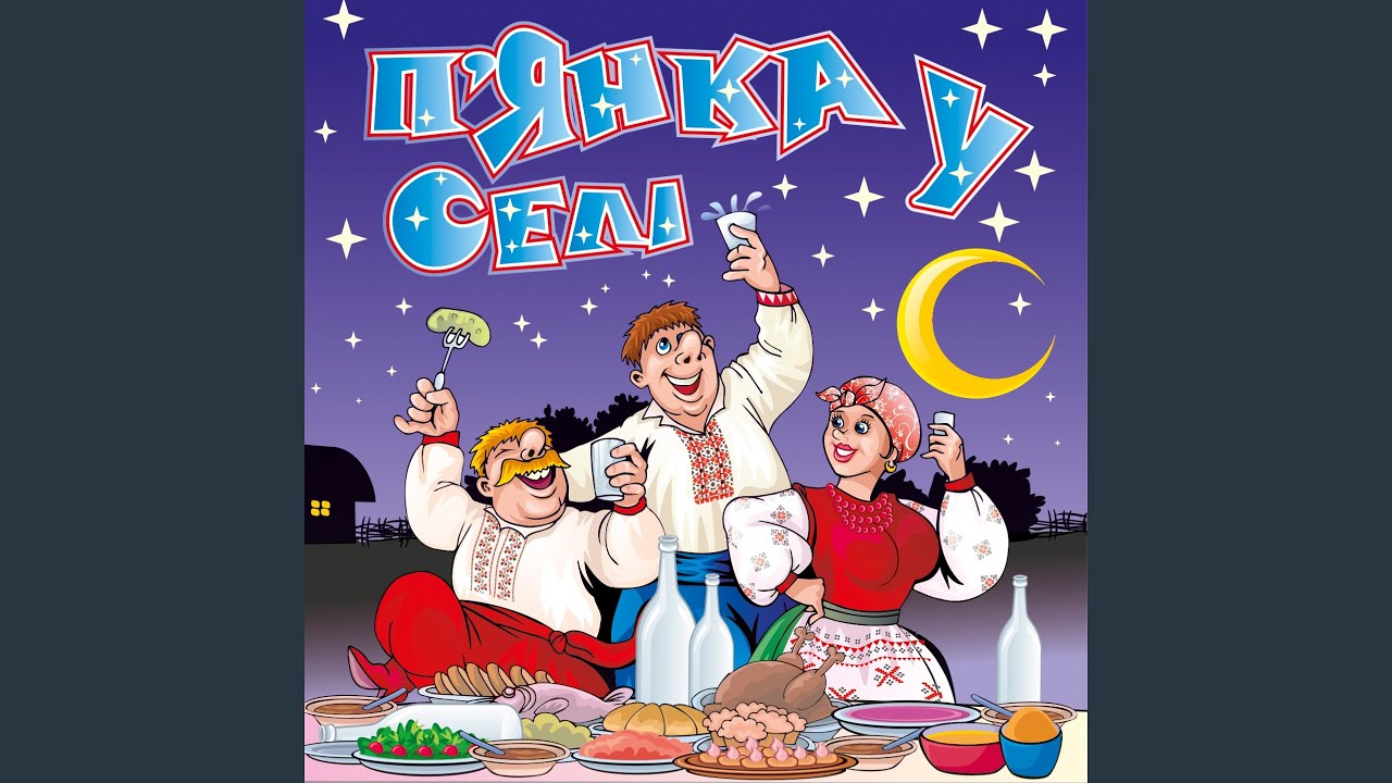 Mira Лісоруб en YouTube