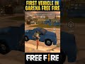 First Vehicle 🚙 Of Free Fire 🤯 ll #shorts #short ll Garena Free Fire Max 🔥