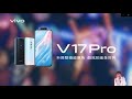 [時時樂限定] vivo V17 Pro (8G/128G) 升降式3200萬前置雙攝六鏡頭手機 product youtube thumbnail