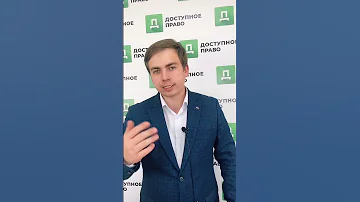Последствия за оскорбления в интернете #shorts