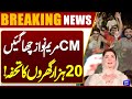Jhang &amp; Kamalia Housing Plan — 20,000 Workers to Get 3 Marla Plots | Breaking News | Dunya News