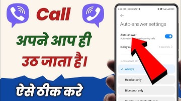 Call Apne Aap Uth Jata Hai Band Kaise Kare । Call Automatic Receive Ho Raha Hai