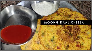 Moong dal cheela | मूंग दाल का चीला | Neelu's kitchen