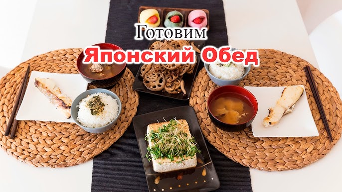 Японская кухня - рецепты приготовления в домашних условиях