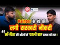 🔥Painter का बेटा कैसे बना Technician? Real Motivational Story for Railway Aspirants | RRB Technician