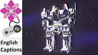 Srungle Change Model Deluxe Japanese Commercial