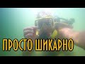 ПРОСТО ШИКАРНО! Только посмотрите сколько я нашел  под водой с металлоискателем Minelab Equinox 800!