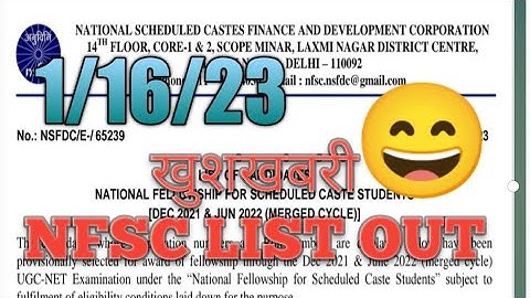 National fellowship NFSC List Out 16-01-2023 congratulations