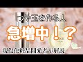 【つむりのお気に入り】ELIXIR人気の2製品紹介してみた！【化粧品成分解説】