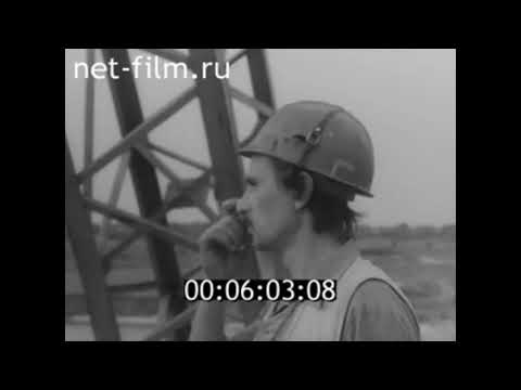 Киножурнал 'Наш край' 1979 г. № 42 (отрывок)