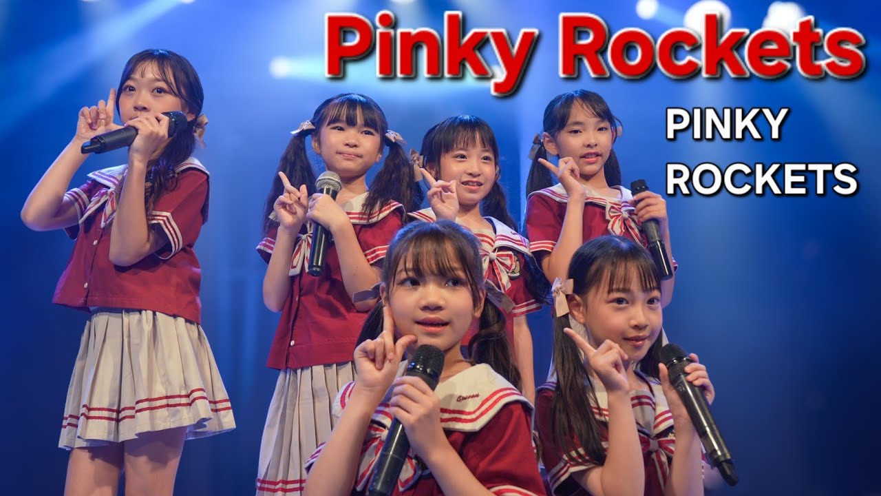 Pinky Rockets』PINKY ROCKETS 2026.6.28 - YouTube