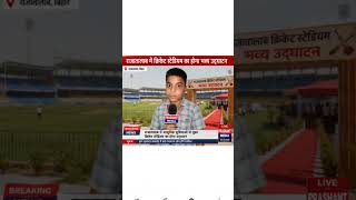#prashant midia#sorts #viral
