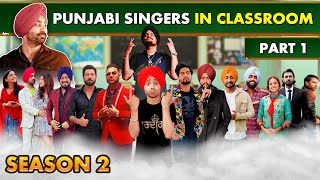 PUNJABI SINGERS in CLASSROOM | Season 2 | Funny Conversation | HARSHDEEP SINGH