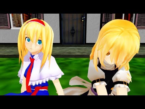 【東方MMD】マトリョシカ