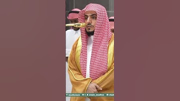 سورة الإخلاص بصوت الشيخ الوليد الشمسان