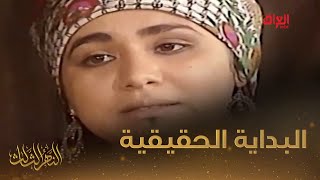 البداية الحقيقية للفنانة سهى سالم