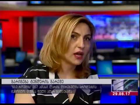 როგორ არ გადაუხადა ე წ კახურმა კლანმა თურქეთში მოღვაწე ქართველ ბიზნესმემნს 375 000 აშშ დოლარი და როგ