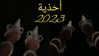 أحدث موديلات أحذية العرائس 2023 ?اذا راكي عروسة وتجهزي ماتخليش الفيديو هاذا يفوتك 