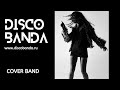 Кавер группа DISCO BANDA на свадьбу, Новый год, вечеринку, день рождения, корпоратив, юбилей