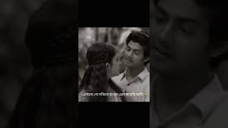 Shono Go Dokhino Hawa Prem Korechi Ami