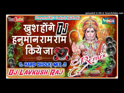 Khush honge Hanuman ram ram  kiye ja  New rimix dj bhakti song 2022 Best bhakti song
